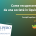 Come recuperare crediti da una società in liquidazione - copertina