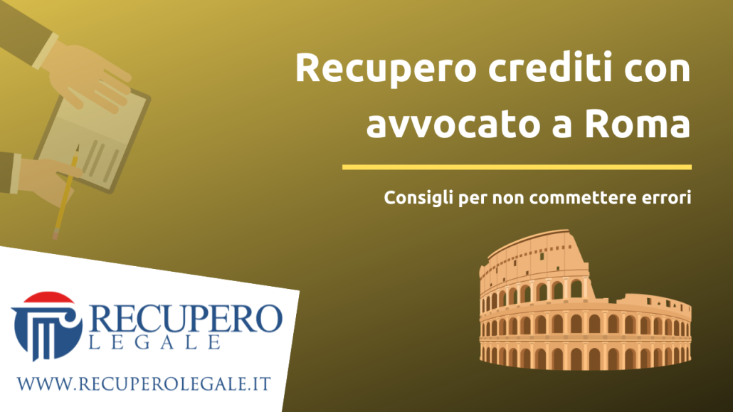 Recupero crediti con avvocato a Roma - copertina